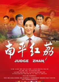 后备妈咪